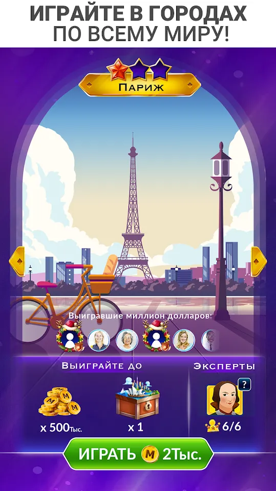 Podcast & Radio Addict [мод: полная версия] Screenshot 5