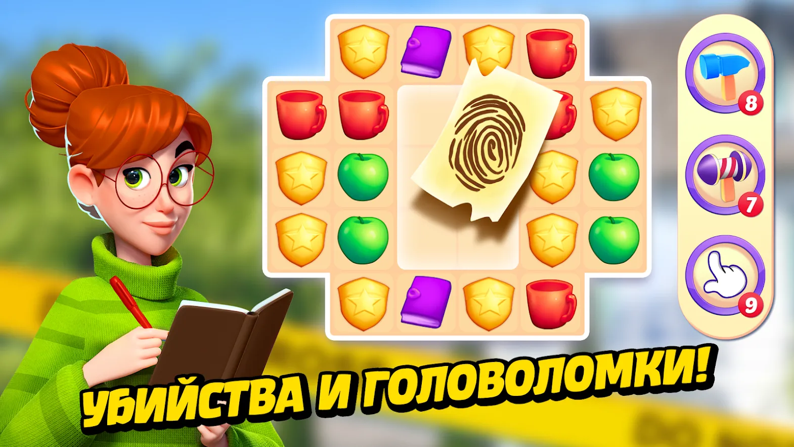 My Town : Аэропорт [мод: полная версия] Screenshot 2