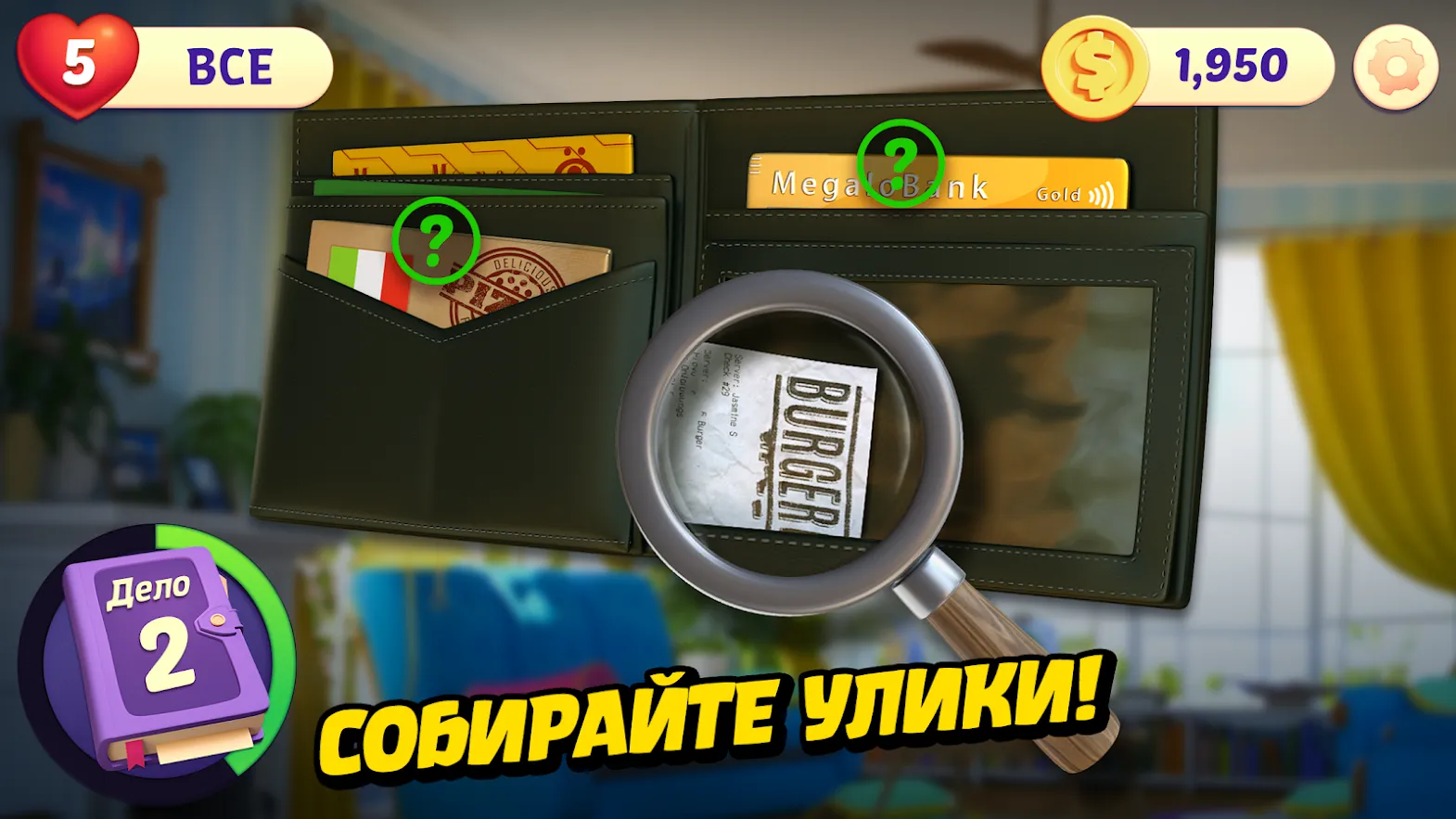My Town : Аэропорт [мод: полная версия] Screenshot 4