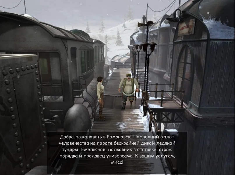 Lifeline. Горячая линия [мод: полная версия] Screenshot 4