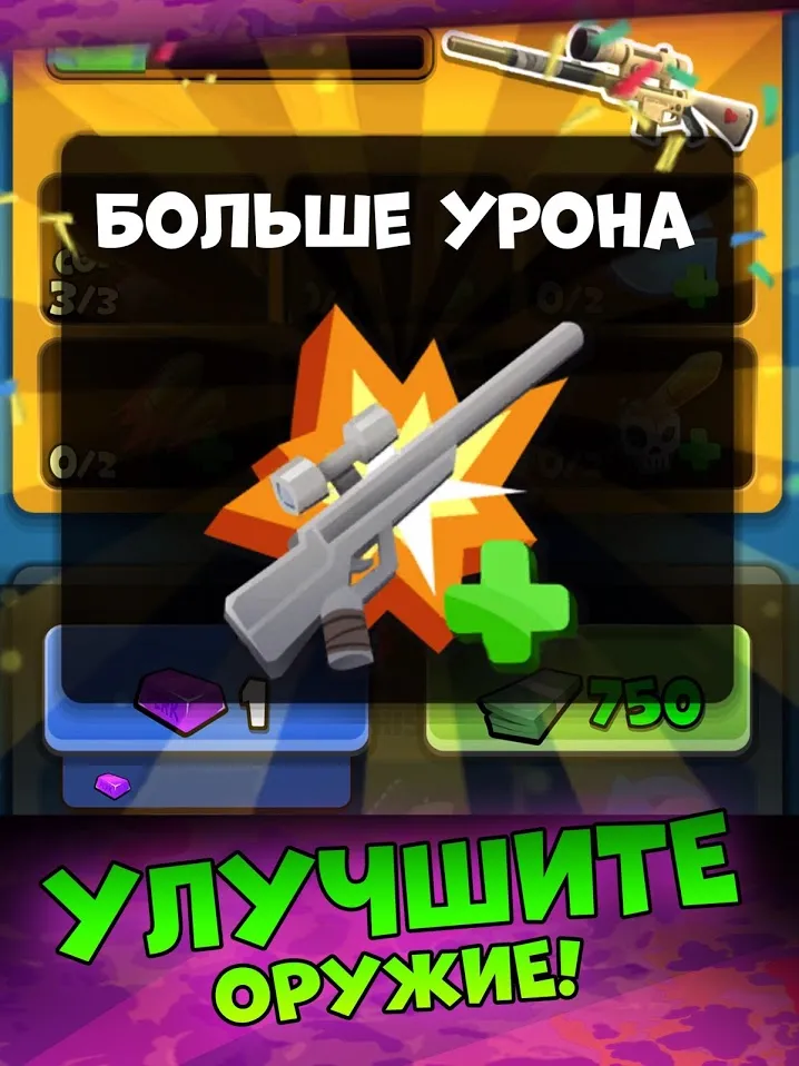 WithstandZ - Zombie Survival! v1.0.9.7 APK Мод (Много денег) Screenshot 4