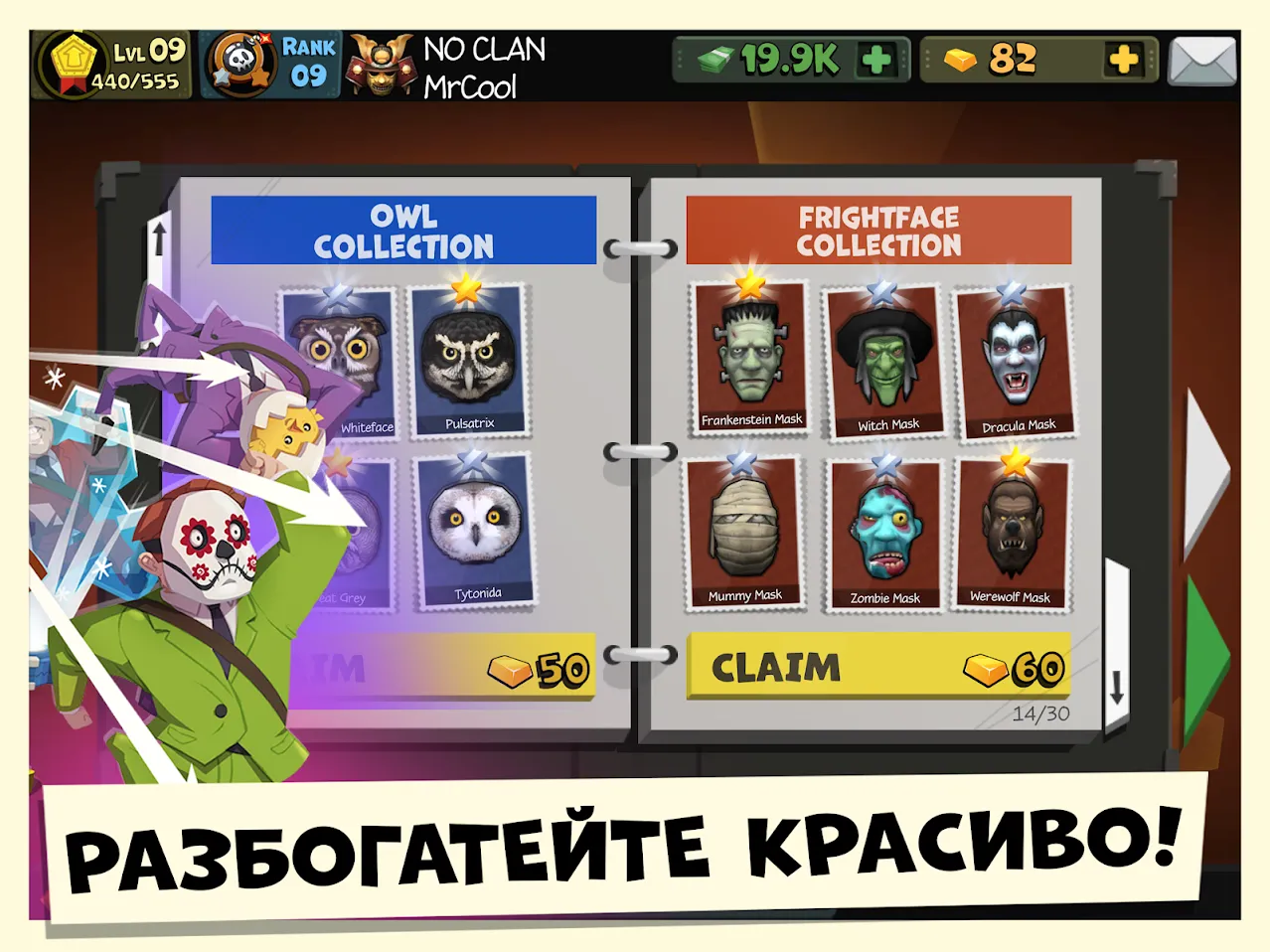 Dead Ahead: Игра против зомби v1.3.120265 APK Мод (Много денег) Screenshot 5