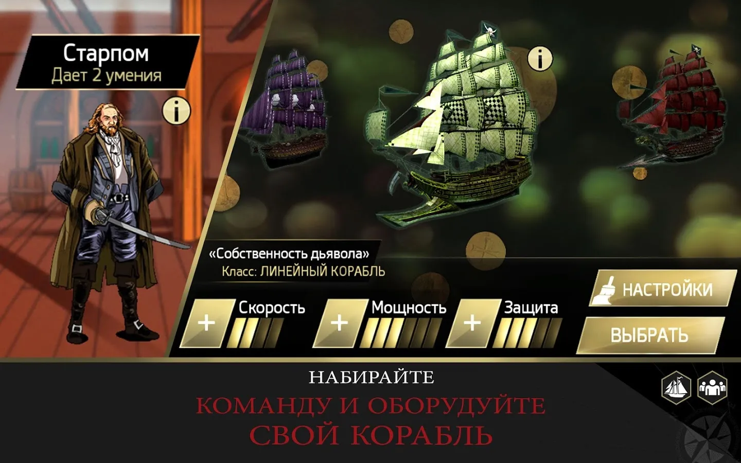 Drive Ahead! v5.1.19 APK Мод (Меню, Режим бога) Screenshot 5