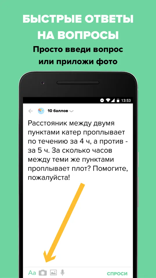 Knives Crash [мод: много денег] Screenshot 2