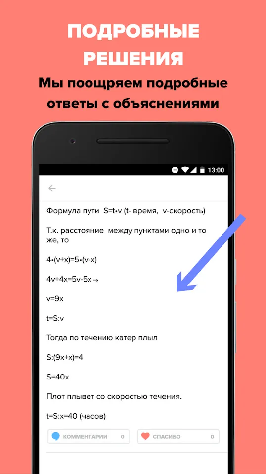 Knives Crash [мод: много денег] Screenshot 3
