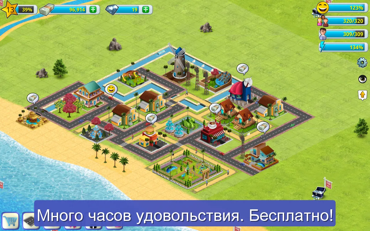 Hidden Through Time v1.0.149 APK Мод (Полная версия) Screenshot 2