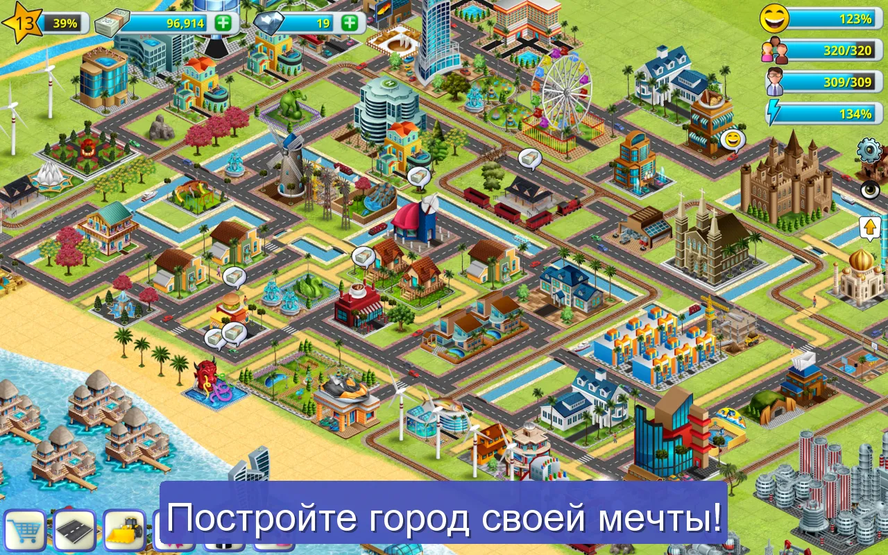 Hidden Through Time v1.0.149 APK Мод (Полная версия) Screenshot 4