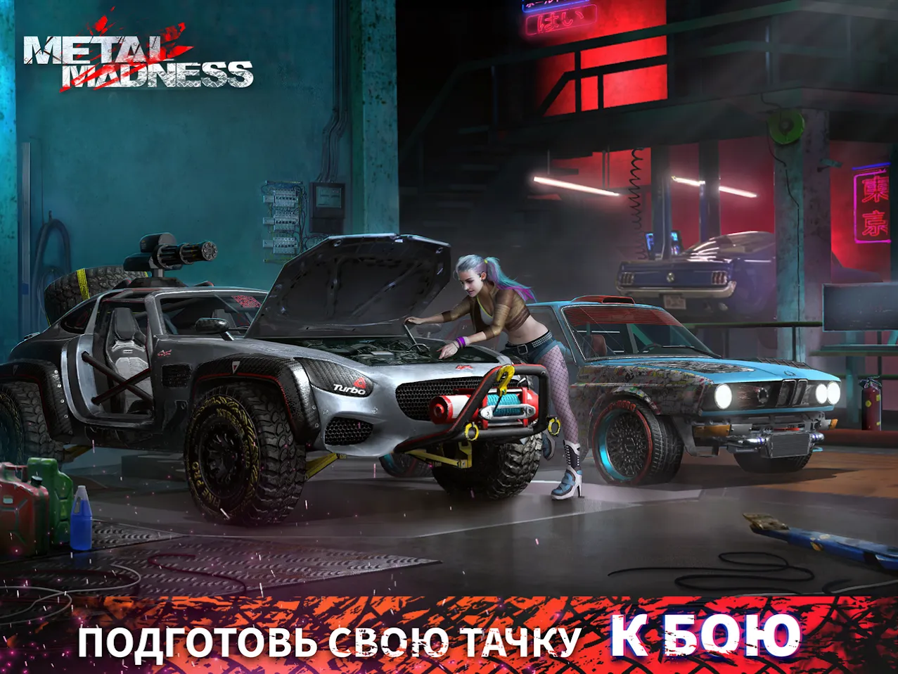 Monster High™ Салон красоты v5.6.04 APK Мод (Всё открыто) Screenshot 5