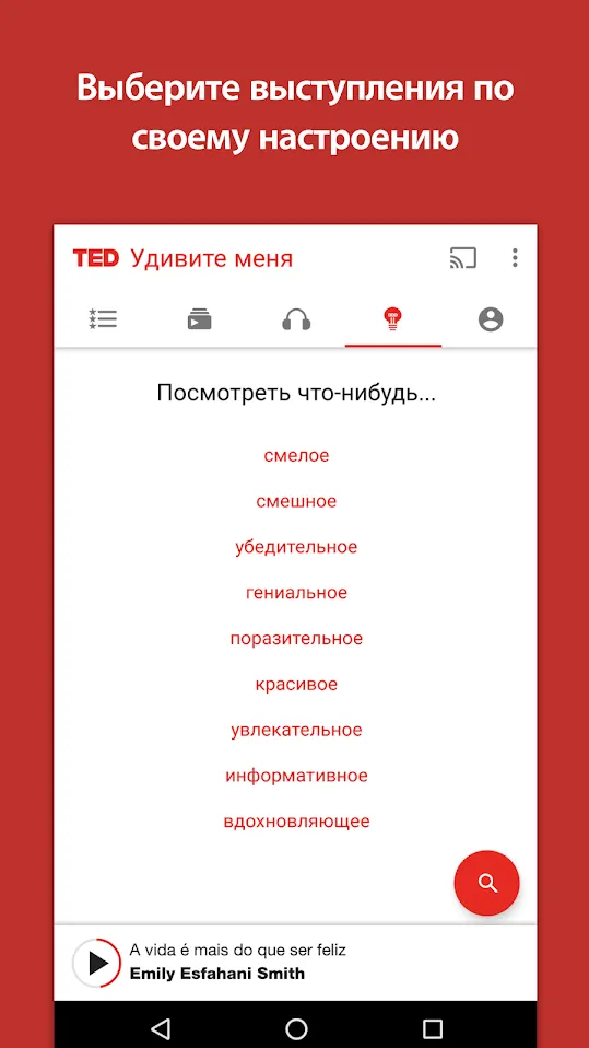 Summoners Greed : защита башен v1.107.7 APK Мод (Меню, Бесплатные покупки) Screenshot 5
