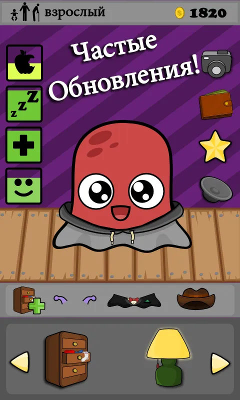 Idle Life Sim - Simulator Game v1.4.8 APK Мод (Много денег) Screenshot 4