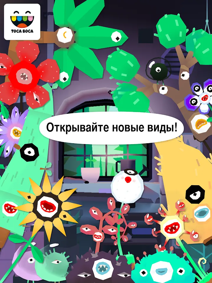 Faraway 4: Ancient Escape [мод: всё открыто] Screenshot 1