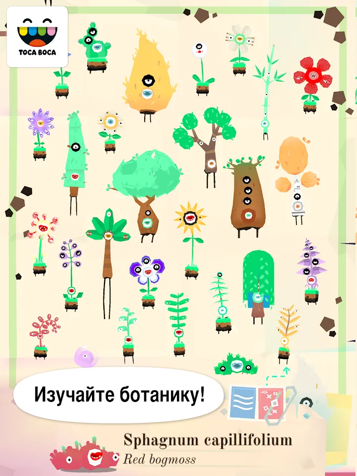 Faraway 4: Ancient Escape [мод: всё открыто] Screenshot 2