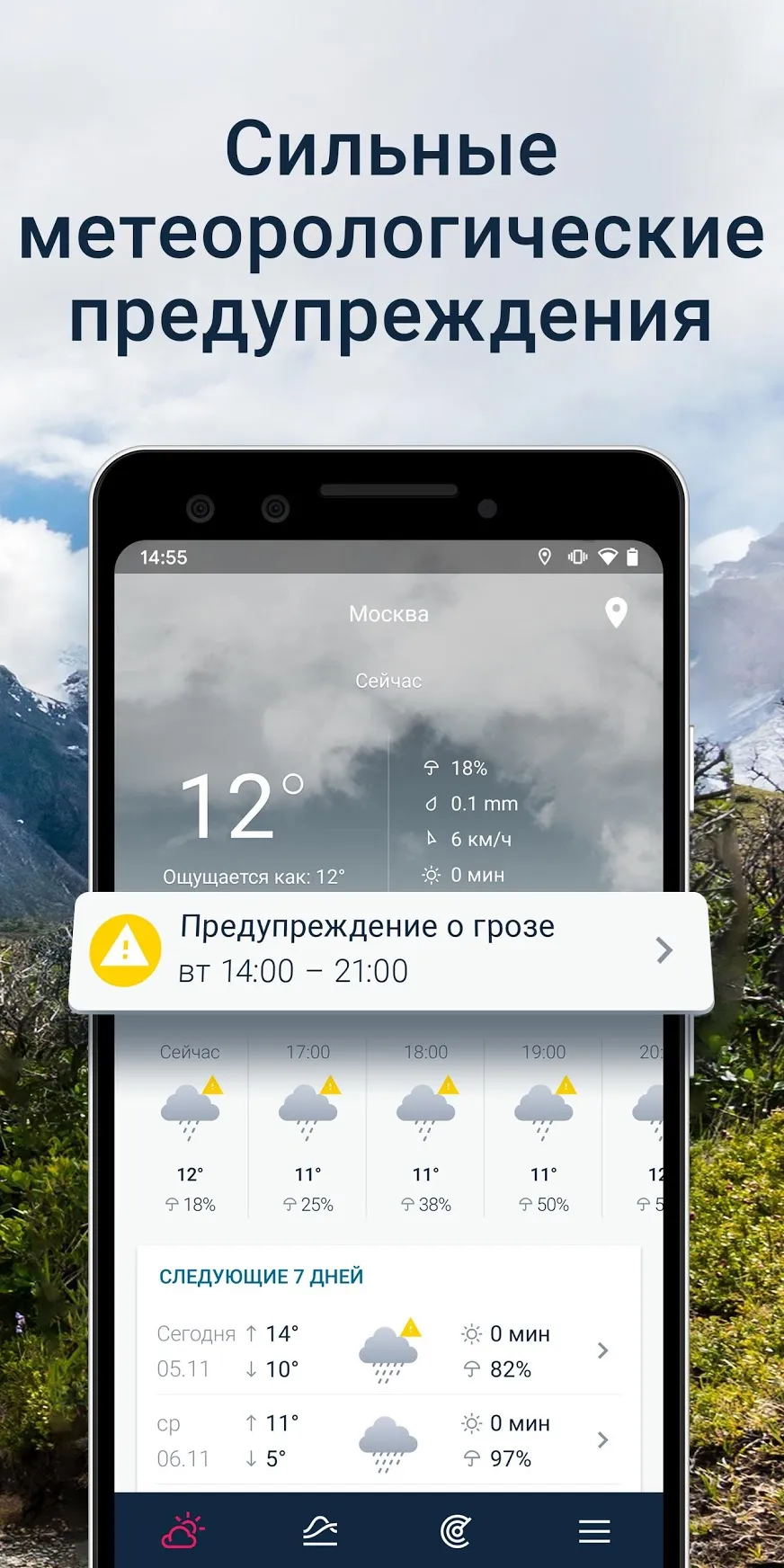 Dice Hunter [мод: много денег] Screenshot 4