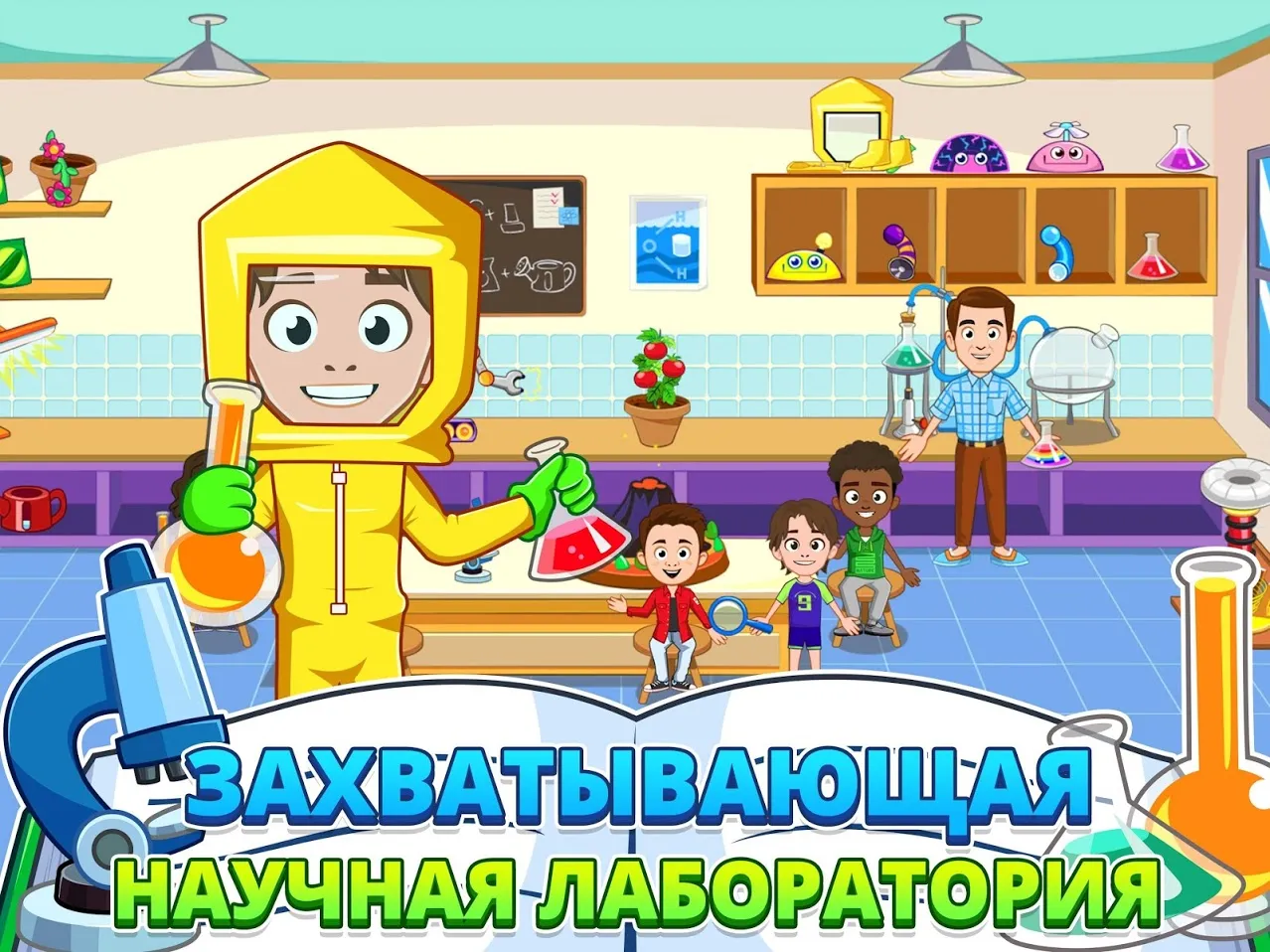 Легенда Феникса v3.6.8 APK Мод (Много денег) Screenshot 3