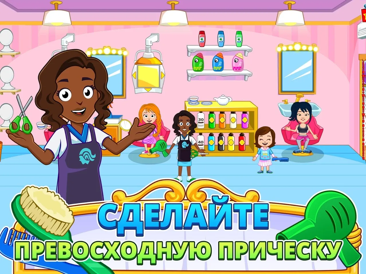 Puzzles & Survival v7.0.255 APK Мод (Меню, Скорость игры) Screenshot 2