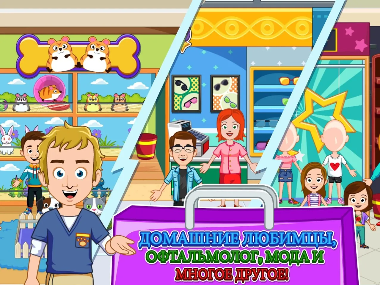 Project Makeover v2.139.1 APK Мод (Много денег) Screenshot 4