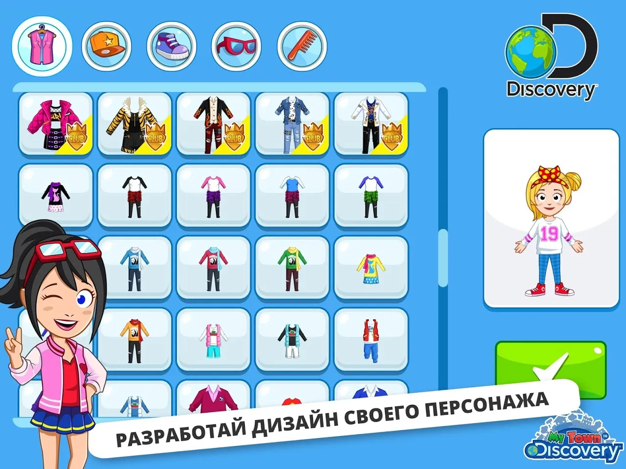 Lovelink™ - Chapters of Love v2.8.5 APK Мод (Меню, Выбор скорости) Screenshot 5
