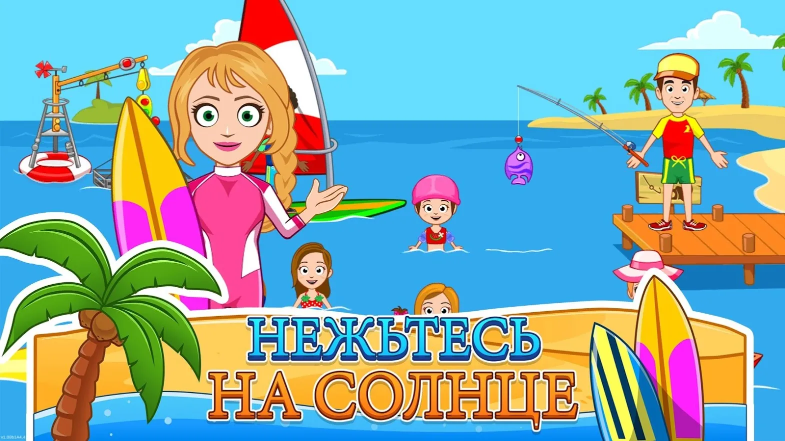 Меч и Магия.: Эра хаоса Screenshot 5