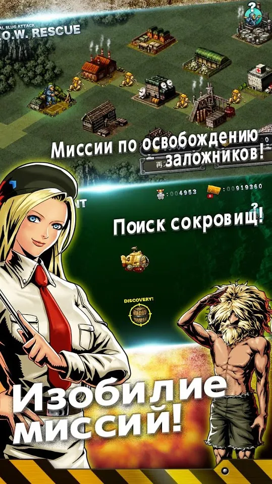 Extra Lives (Zombie Survival Sim) [мод: всё открыто] Screenshot 3