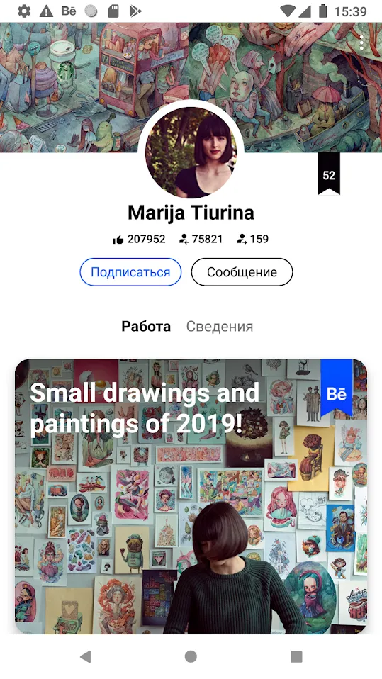 Денежный поток 101 [мод: полная версия] Screenshot 3