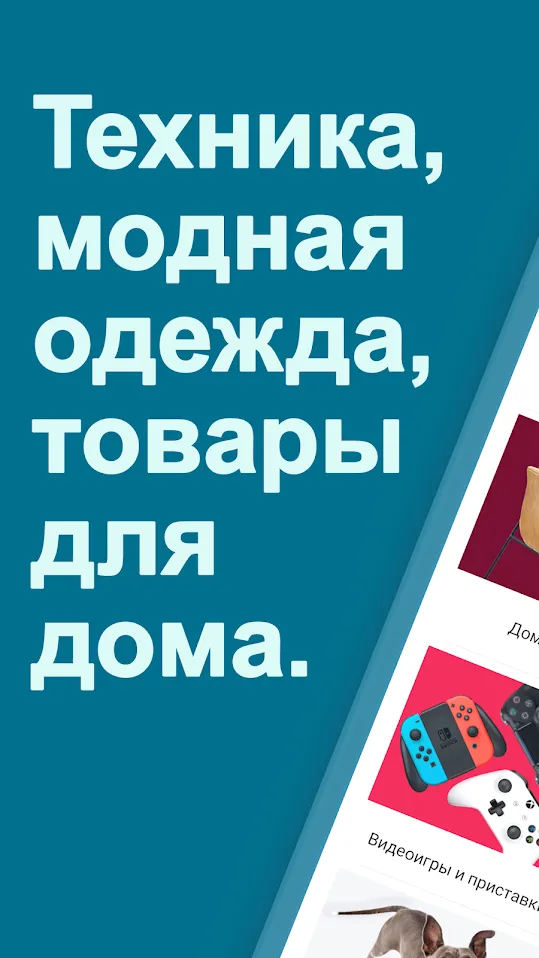 DRAW CHILLY [мод: полная версия] Screenshot 1
