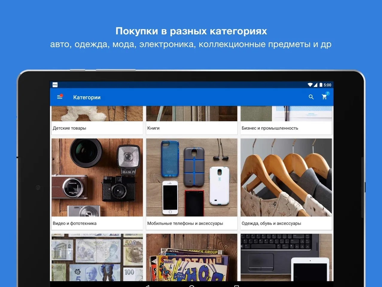 DRAW CHILLY [мод: полная версия] Screenshot 2