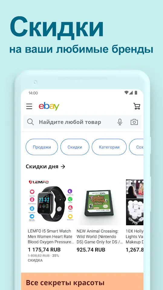 DRAW CHILLY [мод: полная версия] Screenshot 4