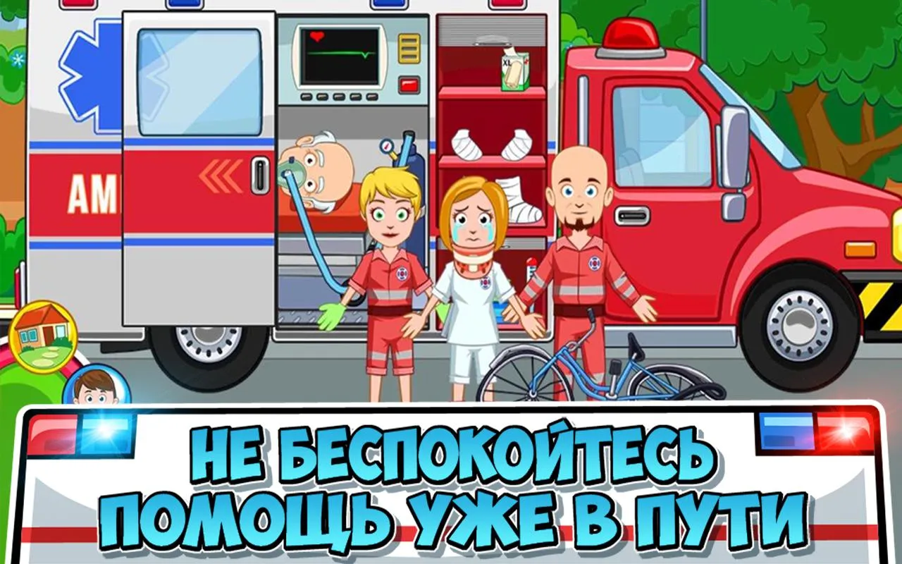 Щенячий патруль: День в бухте приключений [мод: полная версия] Screenshot 2