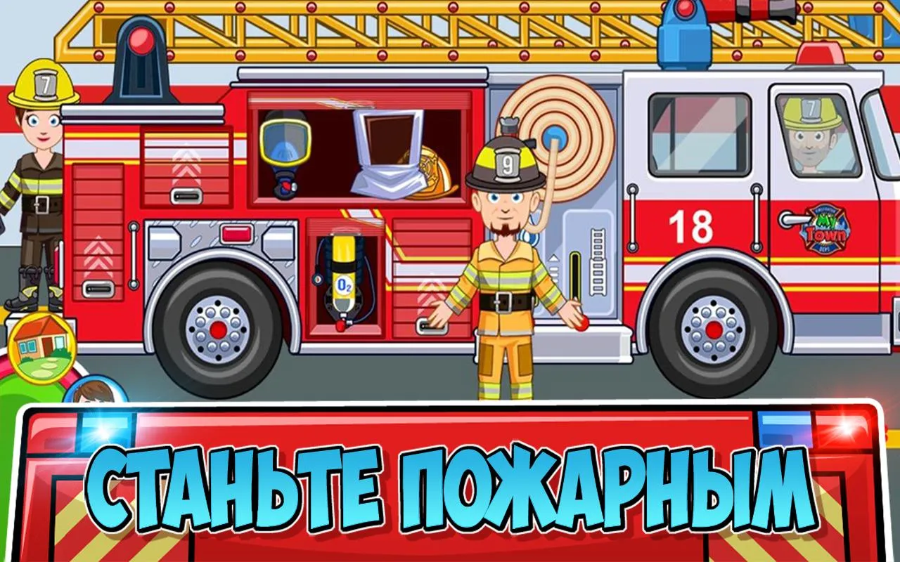 Щенячий патруль: День в бухте приключений [мод: полная версия] Screenshot 3