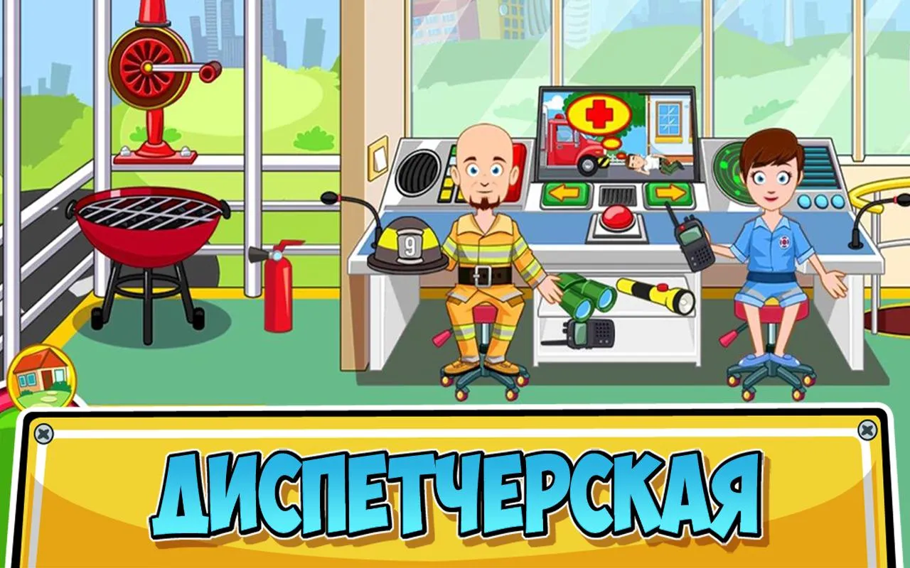 Щенячий патруль: День в бухте приключений [мод: полная версия] Screenshot 4