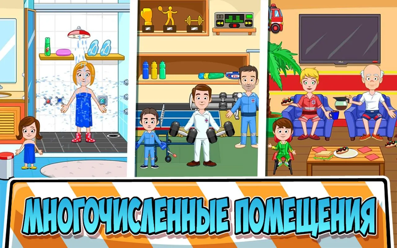 Щенячий патруль: День в бухте приключений [мод: полная версия] Screenshot 5