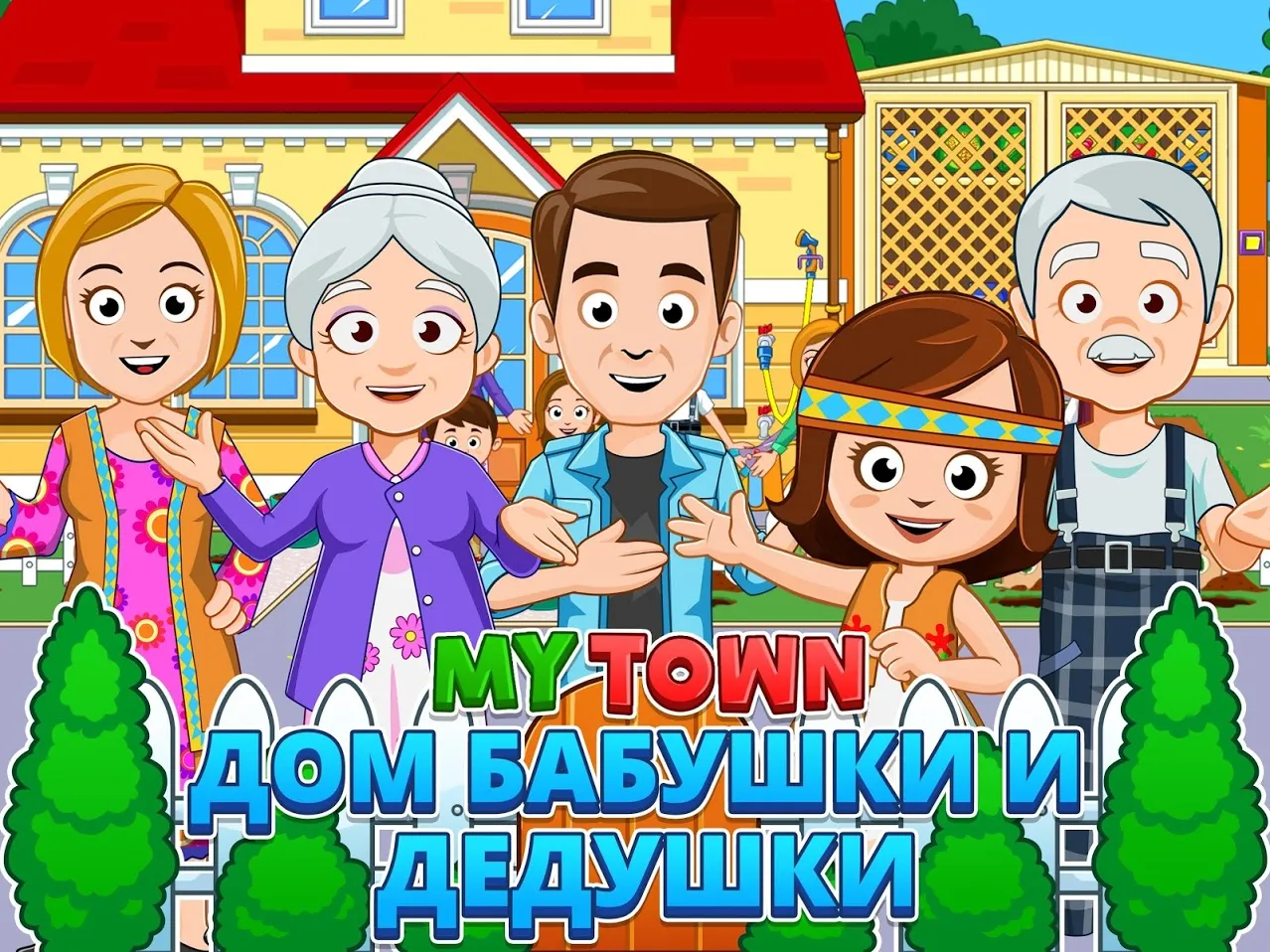 Draw a Stickman: EPIC [мод: всё открыто] Screenshot 1