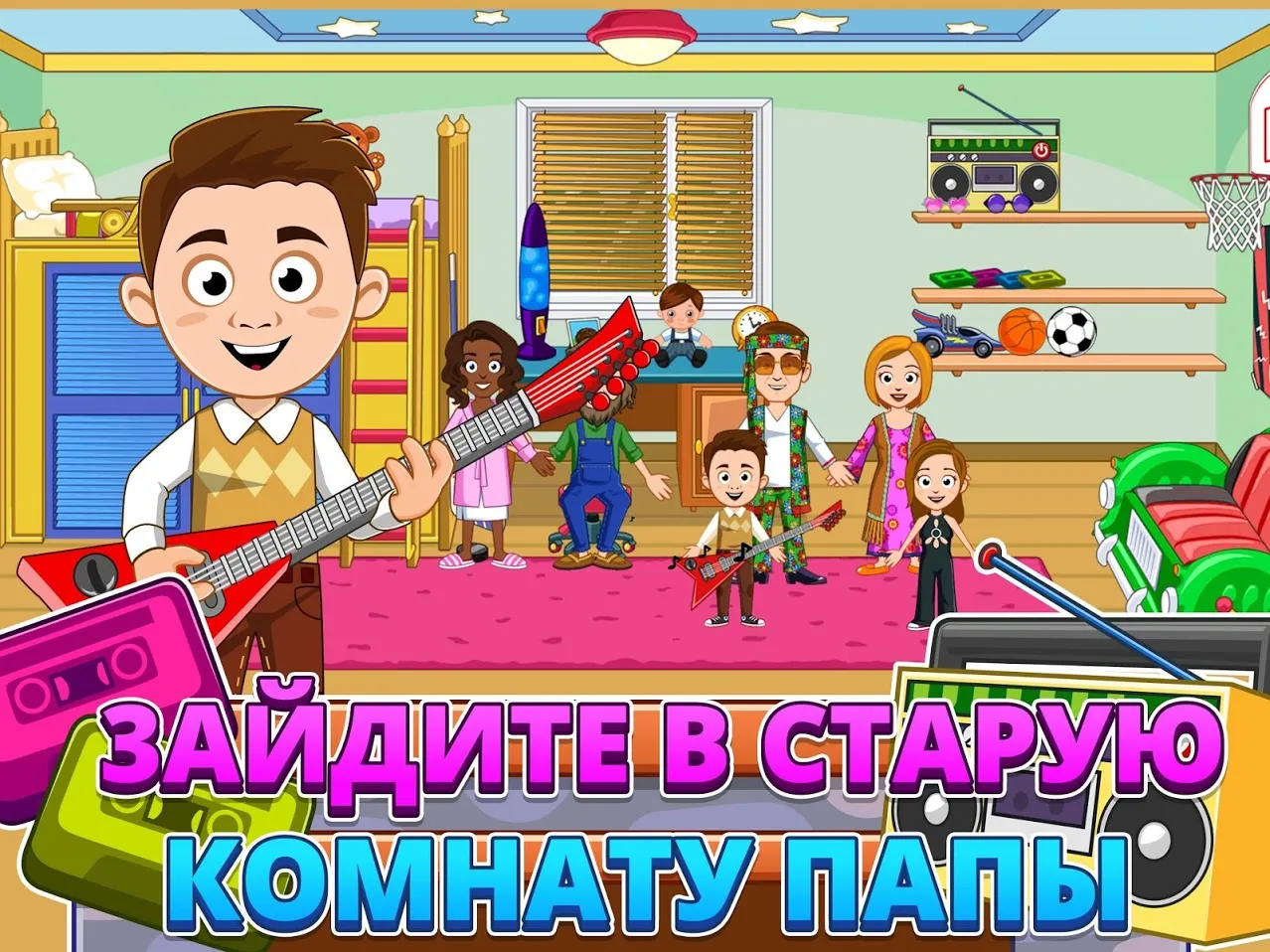 Draw a Stickman: EPIC [мод: всё открыто] Screenshot 2