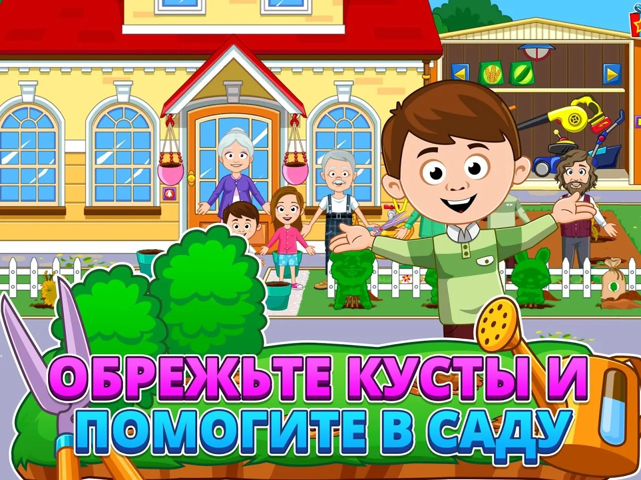 Draw a Stickman: EPIC [мод: всё открыто] Screenshot 4