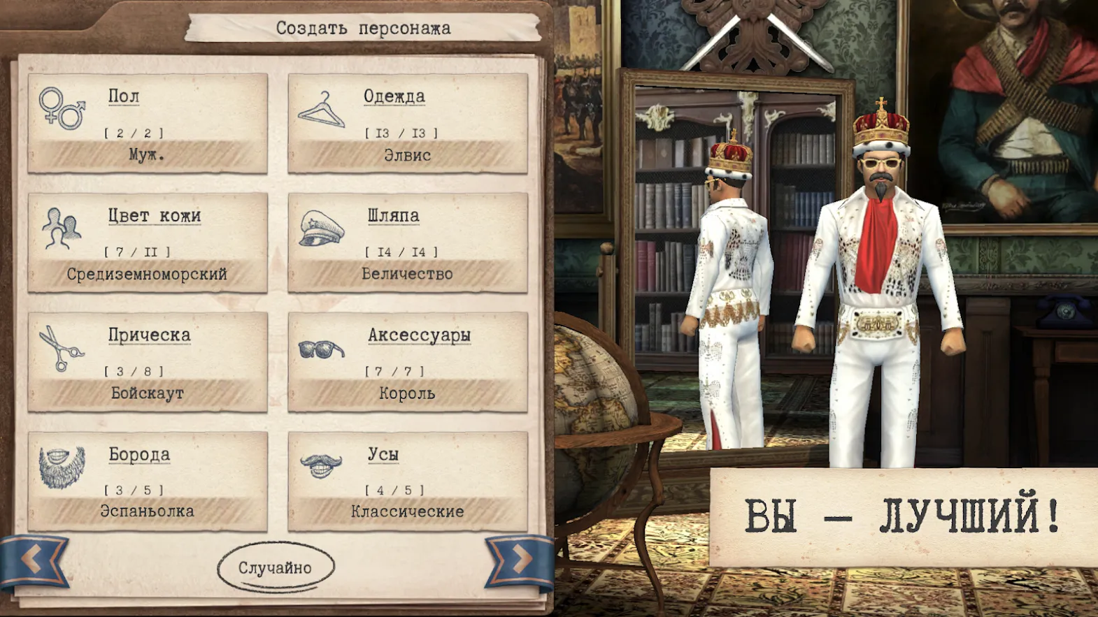 Brain Up [мод: бесплатные покупки] Screenshot 1