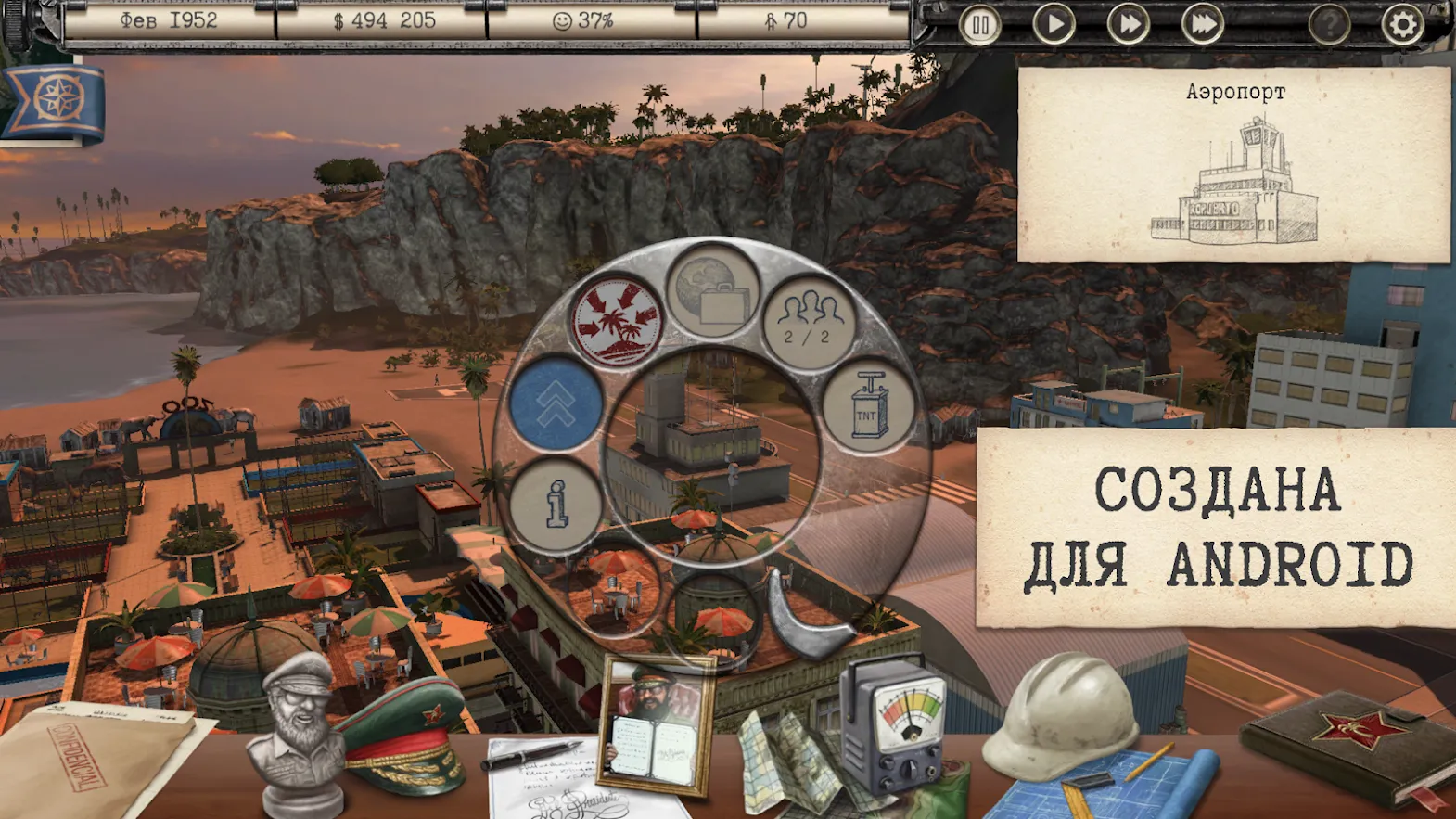 Brain Up [мод: бесплатные покупки] Screenshot 2