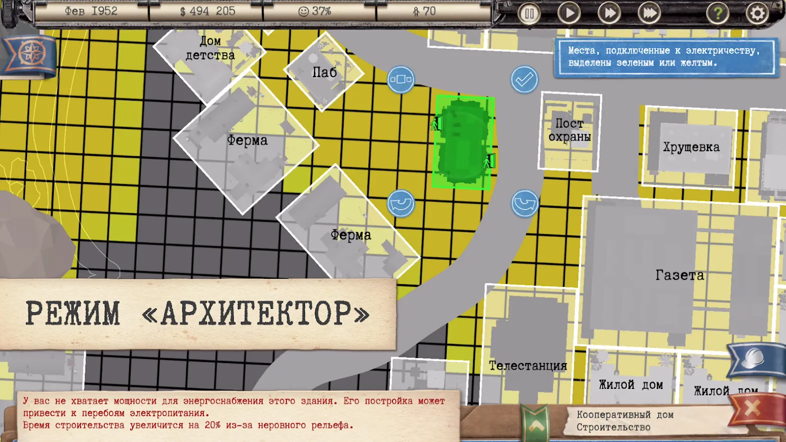Brain Up [мод: бесплатные покупки] Screenshot 4