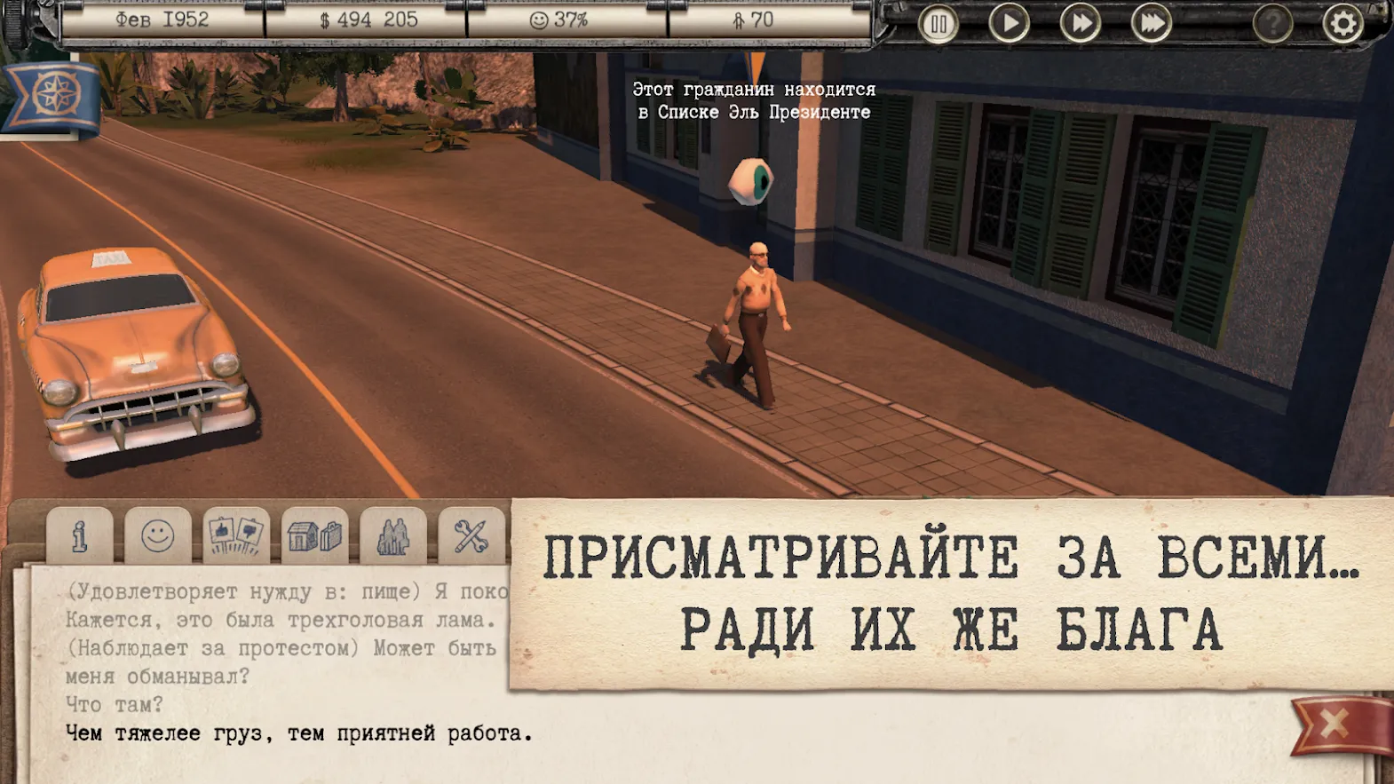 Brain Up [мод: бесплатные покупки] Screenshot 5