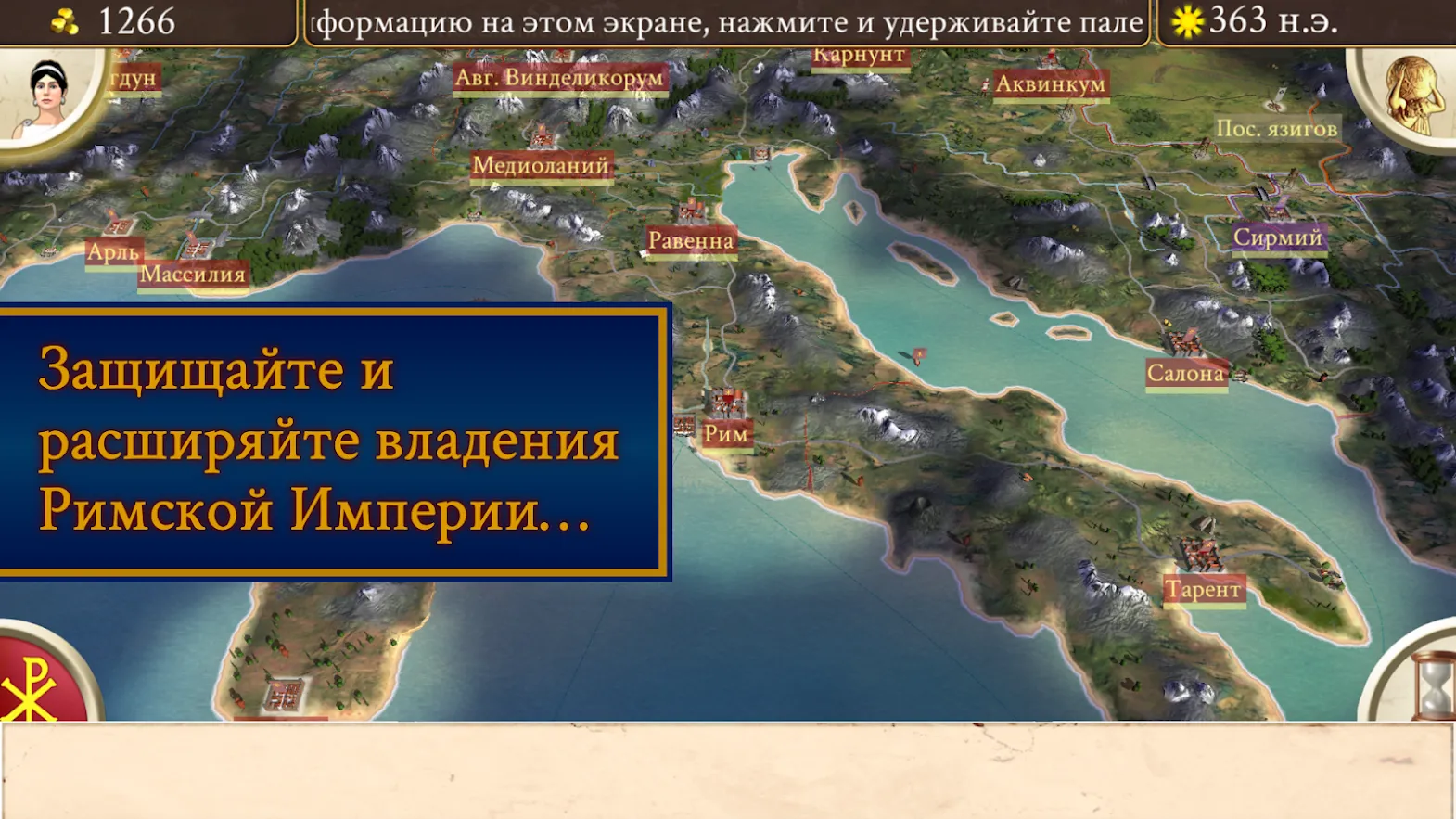 Rally Racer EVO [мод: много денег] Screenshot 3