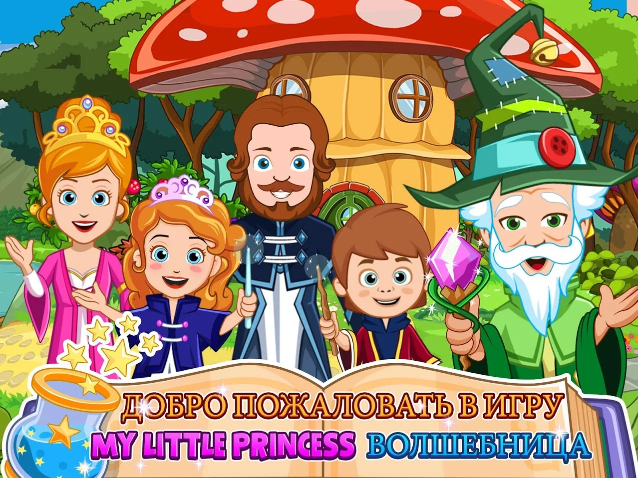 Brawl Masters [мод: много денег] Screenshot 1