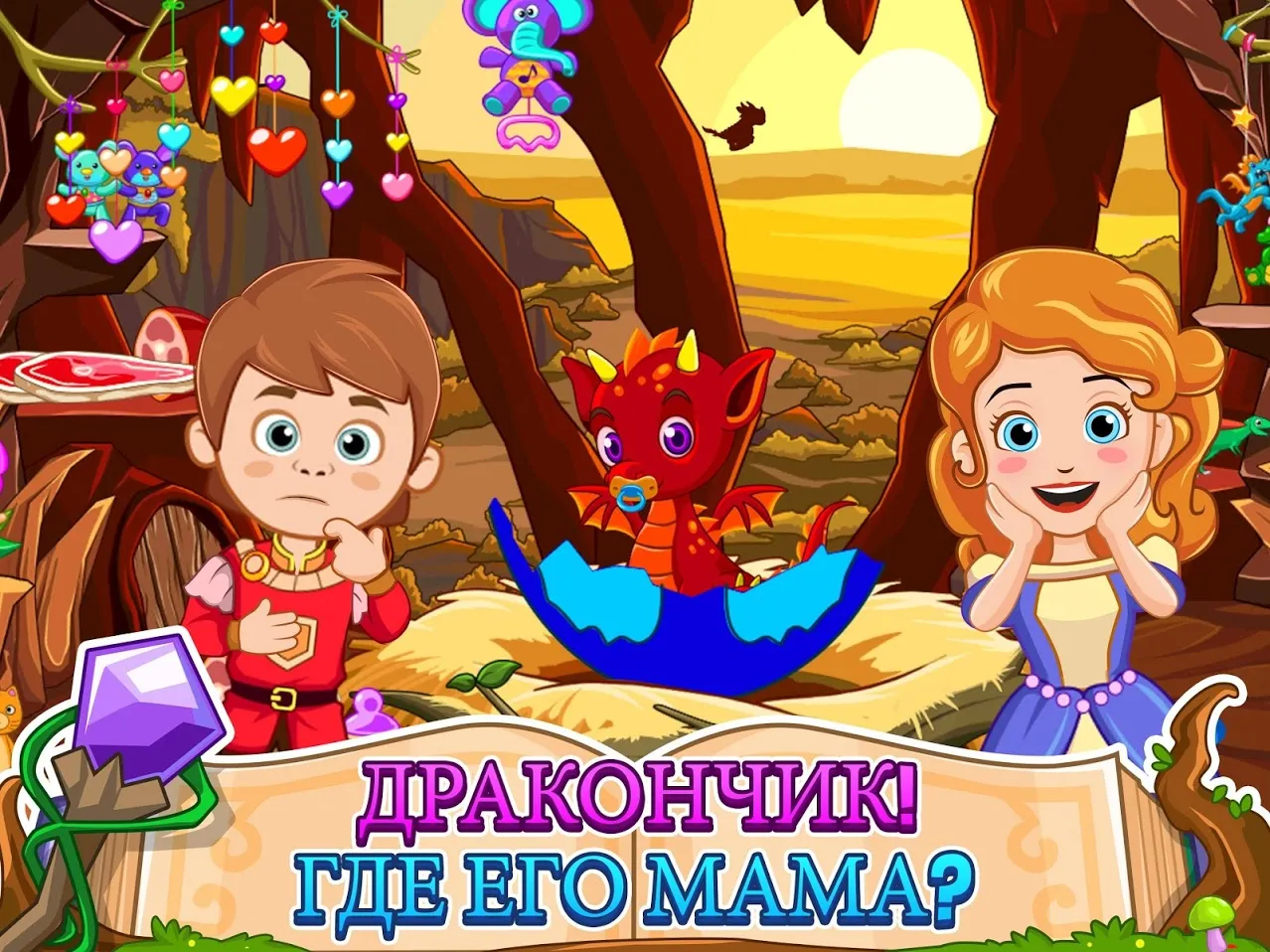 Brawl Masters [мод: много денег] Screenshot 4