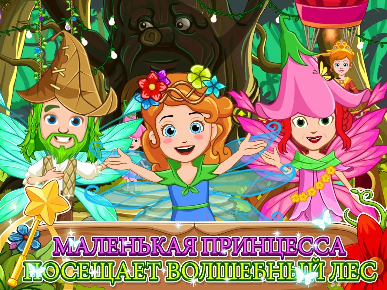 Prime Peaks v35.5 APK Мод (Меню, Много монет, Автомобили открыты) Screenshot 1