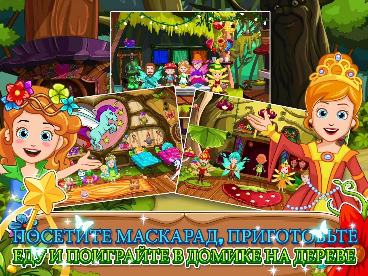 Prime Peaks v35.5 APK Мод (Меню, Много монет, Автомобили открыты) Screenshot 3