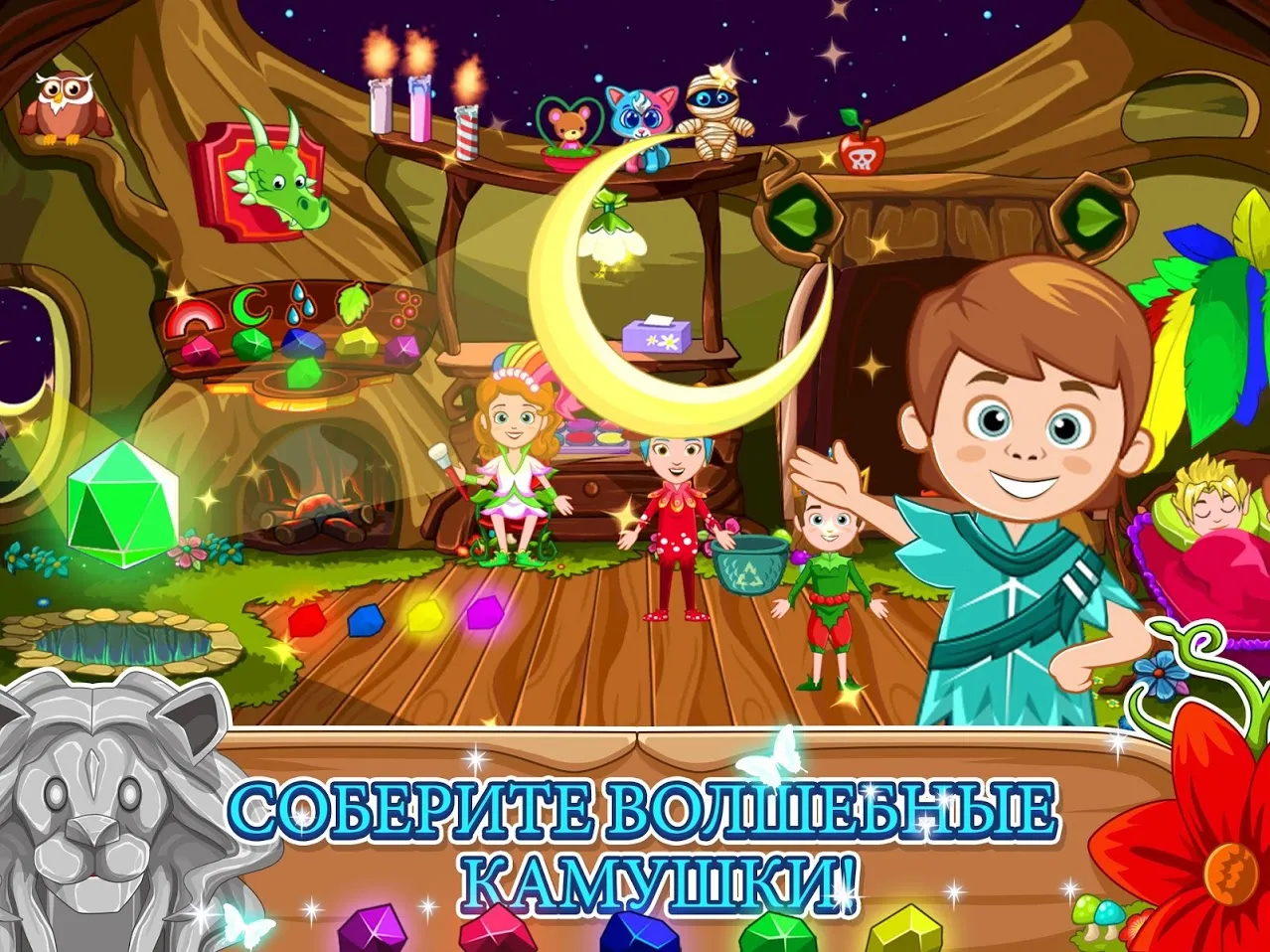 Prime Peaks v35.5 APK Мод (Меню, Много монет, Автомобили открыты) Screenshot 4