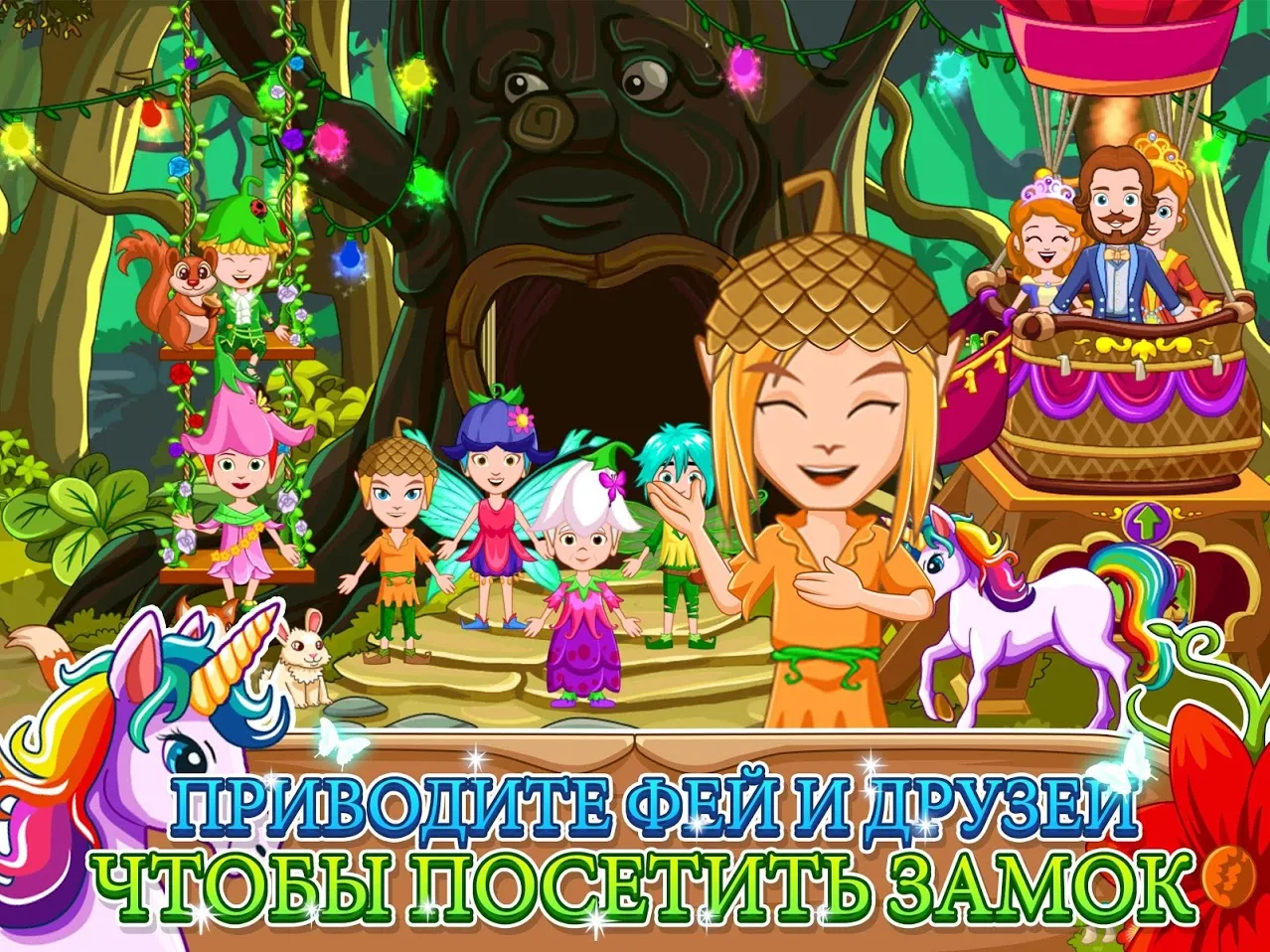 Prime Peaks v35.5 APK Мод (Меню, Много монет, Автомобили открыты) Screenshot 5
