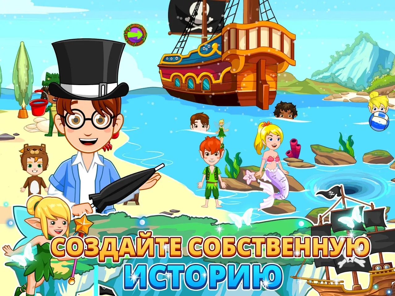Симулятор жизни Ютубера [мод: много денег] Screenshot 2