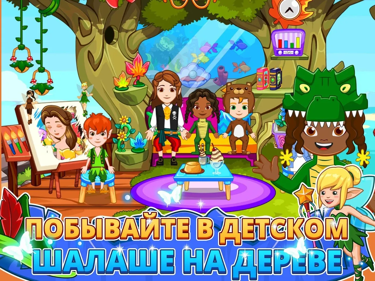 Симулятор жизни Ютубера [мод: много денег] Screenshot 3