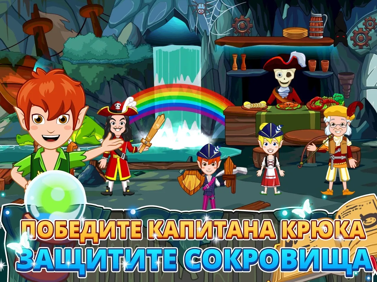 Симулятор жизни Ютубера [мод: много денег] Screenshot 4