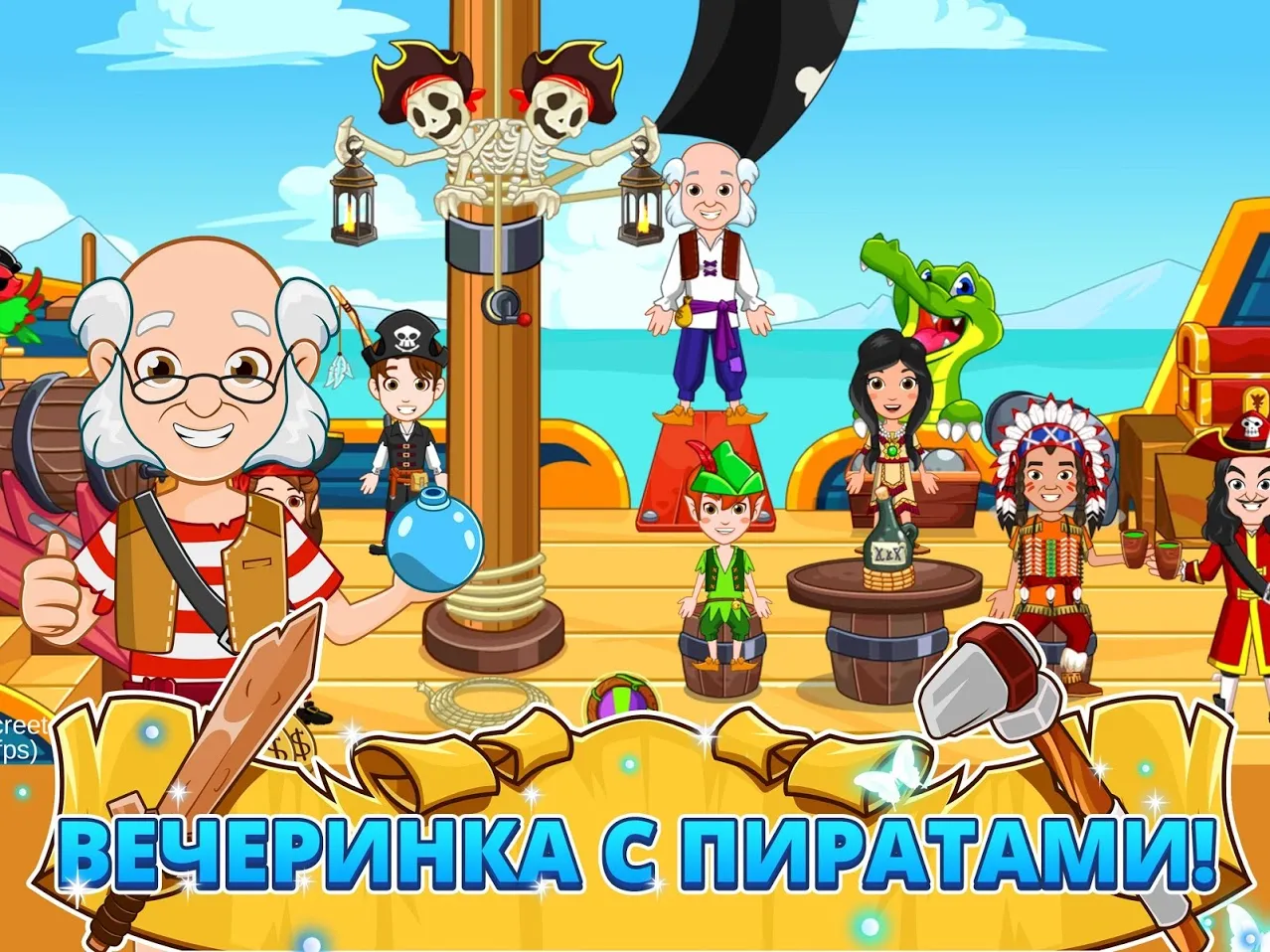 Симулятор жизни Ютубера [мод: много денег] Screenshot 5