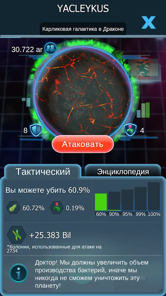Legend of Solgard [мод: меню] Screenshot 1